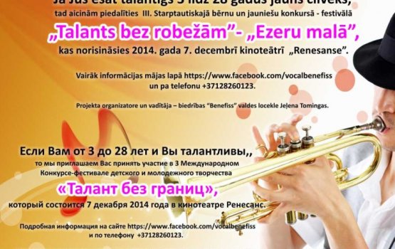 �� ���� �������! ������� ������ ������!