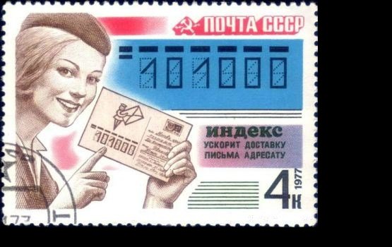 Всемирный день почты: новый почтамт, чекистская цензура и «письма счастья»