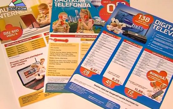 DAUTKOM �� ���� ���������������� (�����)