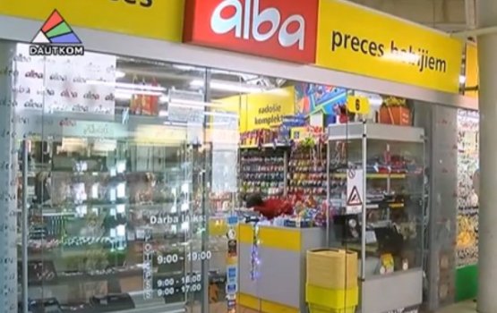 �������������� ����������� �� ��������� ALBA (�����)