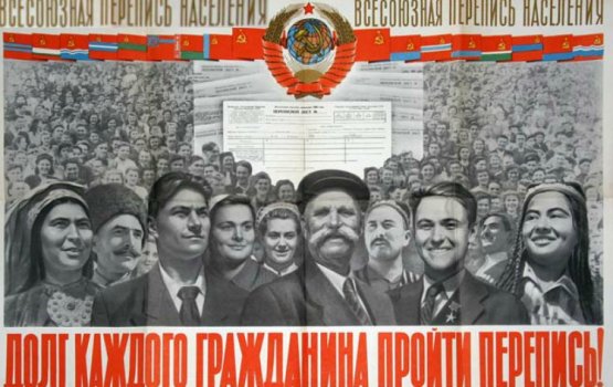 22 января 1959 года: «счетчики» посчитали жителей Даугавпилса