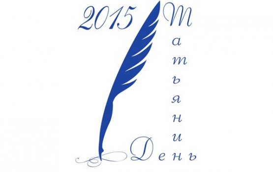 ��������� ����-2015�: ����� ������� �����