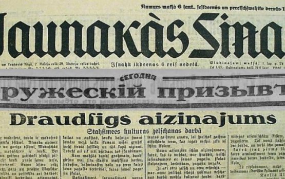 28 ������ 1935 ����: ���������� ������ - ������� ���� �����!