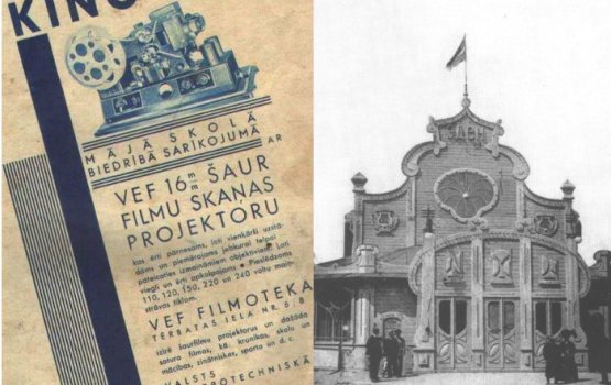 29 января 1937 года: новый аппарат «ВЭФ» в кинотеатре «Эден»
