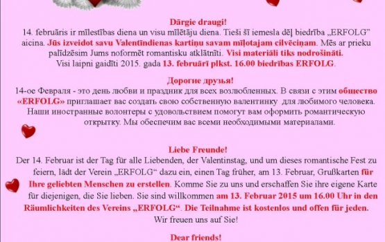 �������� ERFOLG ���������� ��������� ���������� ������