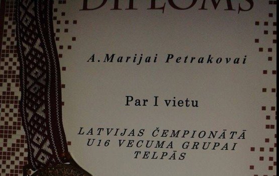 Анна-Мария Петракова завоевала четыре медали