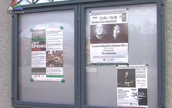 ����� - �������� ��������� Jazz Joy Spring 2015 (�����)