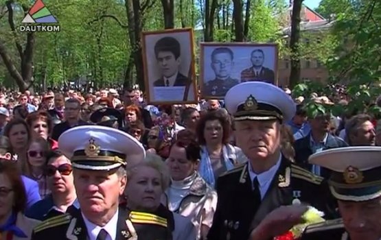 Даугавпилс отметил юбилейный День Победы (видео)