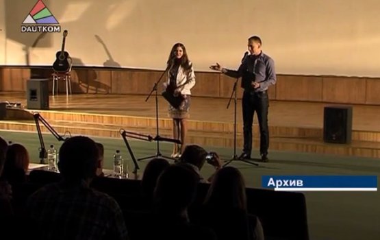 ������ II ��������� ����������������� ���� Greipfrūts (�����)