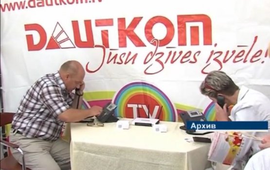 Сюрпризы от DAUTKOM к празднику города (видео)
