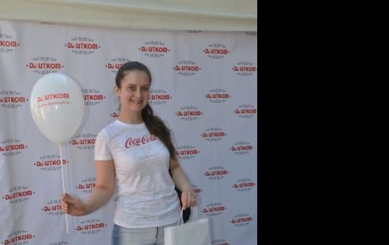 Поздравил город – получил призы от DAUTKOM!