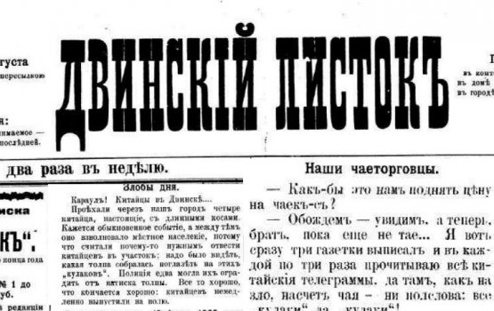 �������� �������: �������! ������� � �������!�