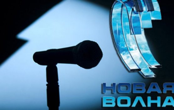 Новая волна уже не вернется в Латвию 