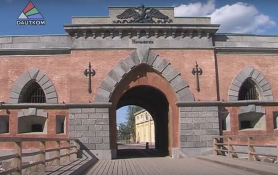 740-летию Даугавпилса посвящается: крепостной водопровод (видео)