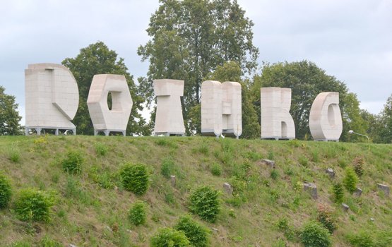 Даугавпилчанам не нравится слово из шести букв