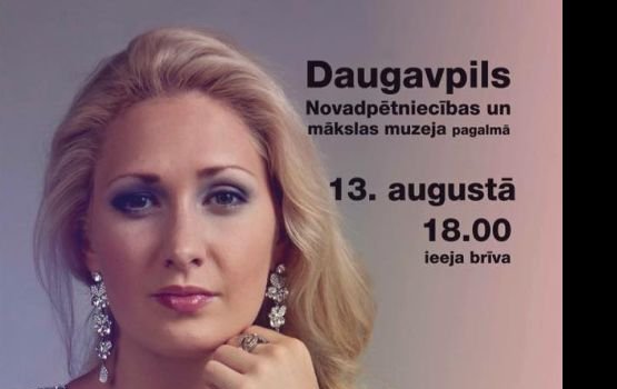 «Музыкальный август»: день второй