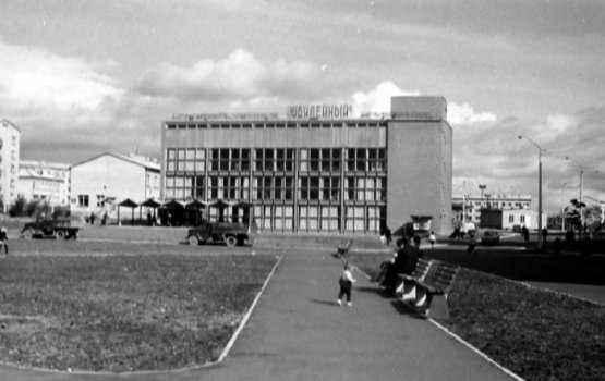 12 августа 1967 года: универмаг «Юбилейный» - перед открытием