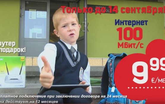 ����� �� DAUTKOM: ����� � �����! (�����)