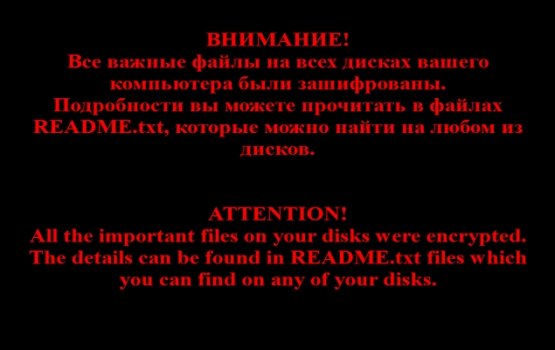 Троян-шифровальщик Shade заражает систему жертвы другими зловредами