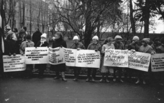 10 �������� 1991 ����: � ������ ������� �����������, ��������� ���������� ������