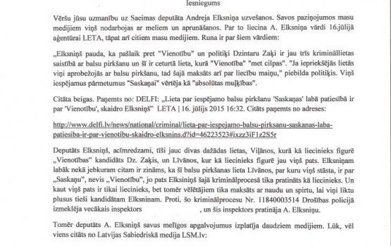 ������� ����� ����� ����� ������������ (���������)