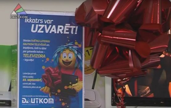 DAUTKOM ����� �������!