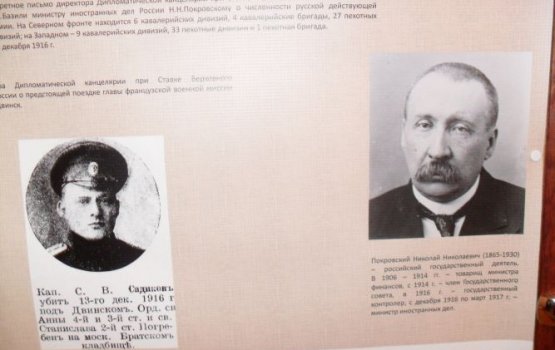 «Двинский Верден»: наш город на фронте Первой мировой войны