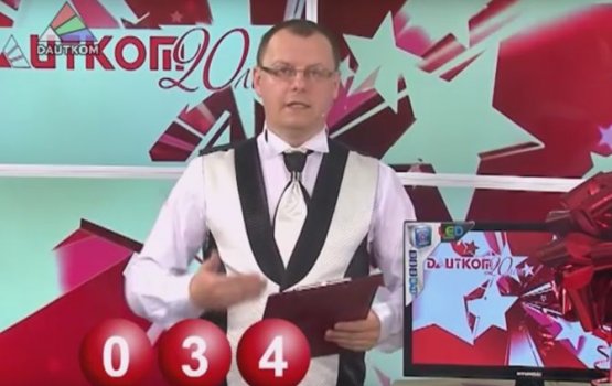 �������� ����� ������������� ������� �� DAUTKOM!