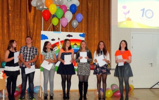 � ���������� ������ �Varavīksne� ������