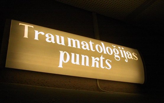 ������ ������� ���� � ������� �� ������� �����