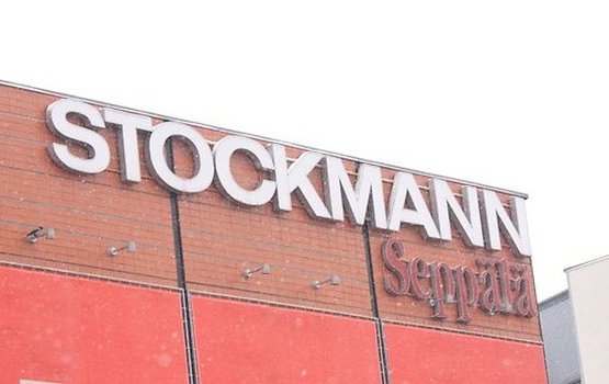 В магазине Stockmann сработала сигнализация