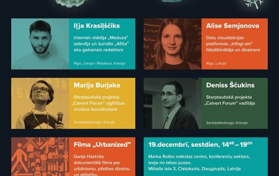 Heyday ���������� �� ����������� �������