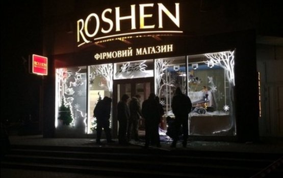    Roshen    