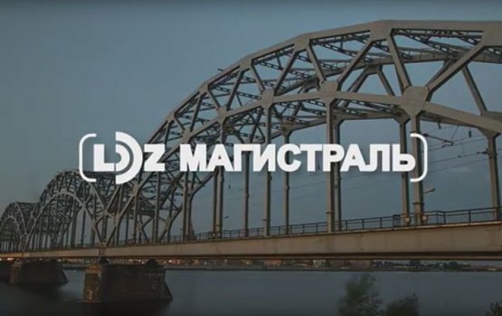 �LDZ �����������. ������ 14