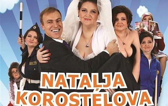 ������ � ����: ��� � �����