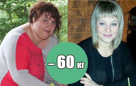 ����� 60 ��! ��� ������� ����� ����� ����� �������