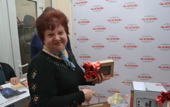 ���� ������� � ������� DAUTKOM?