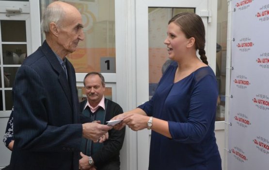 ���� ������� � ������� DAUTKOM?