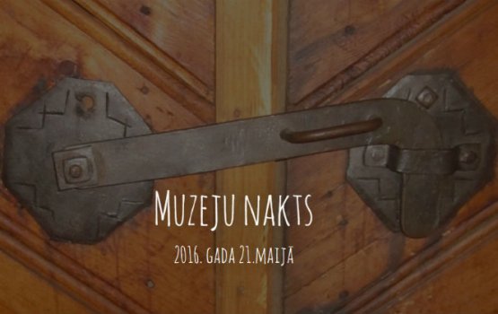 ������� ������� �������������� �������� � 2016 ����