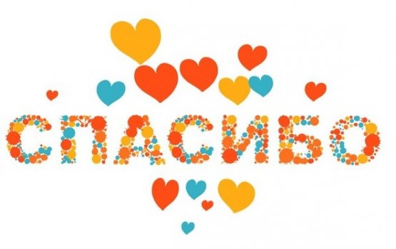 ���� ��������� � ��������, ������� ���� ������� ��������