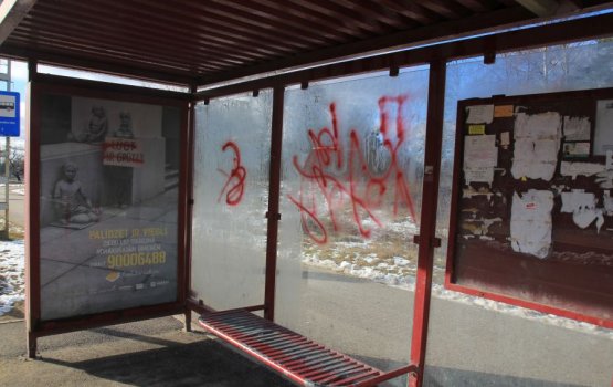 � ���� �������� ����?