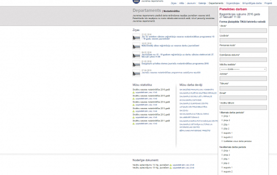 ���������� ����������� �� ������ ������