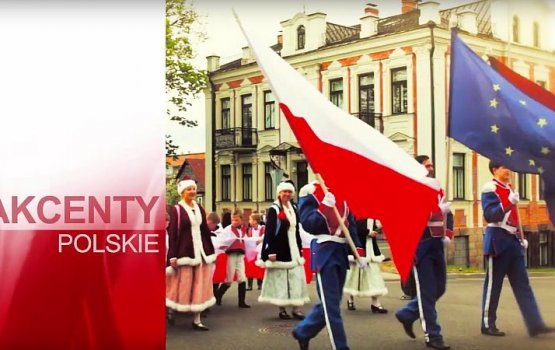 ��������� "Akcenty Polskie". ������ 235