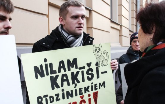 ������ ���������� ������� Rīgas namu pārvaldnieks