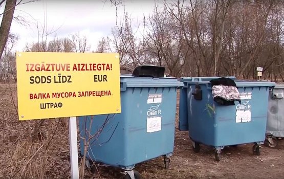 Горожан просят сообщать о стихийных свалках