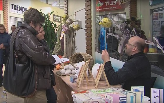 ���������� ������� � �/� SOLO