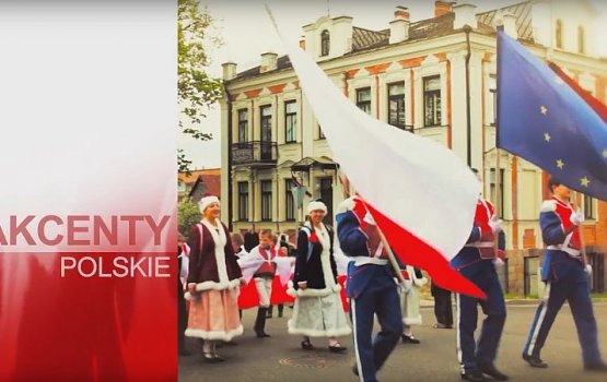 ��������� "Akcenty Polskie". ������ 238