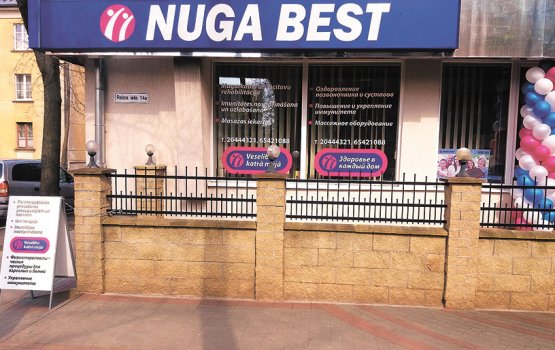  Nuga Best   