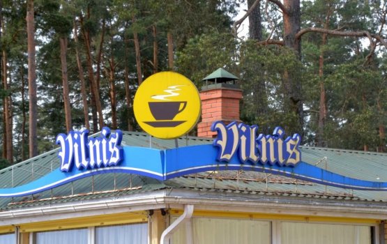 ����� �� ����� Stropu vilnis ���������� ����