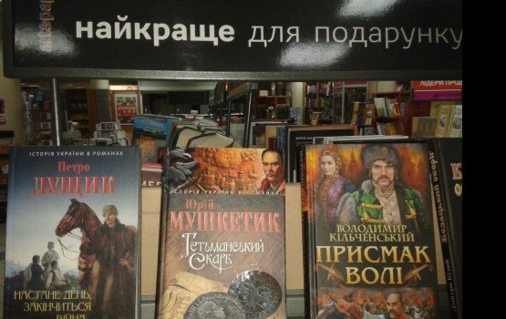 ����: ���� � ���� � �������